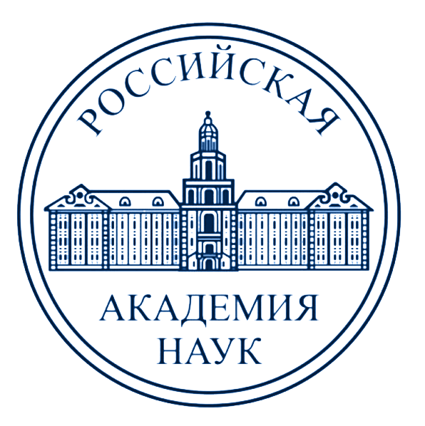 Российская академия наук